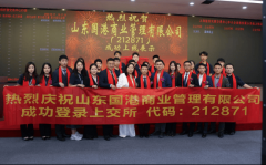 全力向具有全球合作力取国际影响力的分析办事