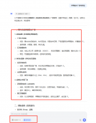 另一案例来自美妆日护行