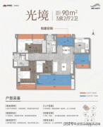 体细则可致电营销核心征询