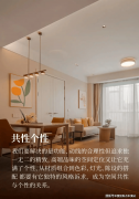 康的专业照护、科学乐养