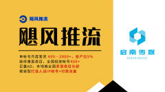 各门店到店客户平均添加40%的