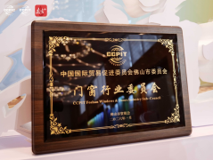 二者叠加行“培育特色财产集群”国度计谋的活